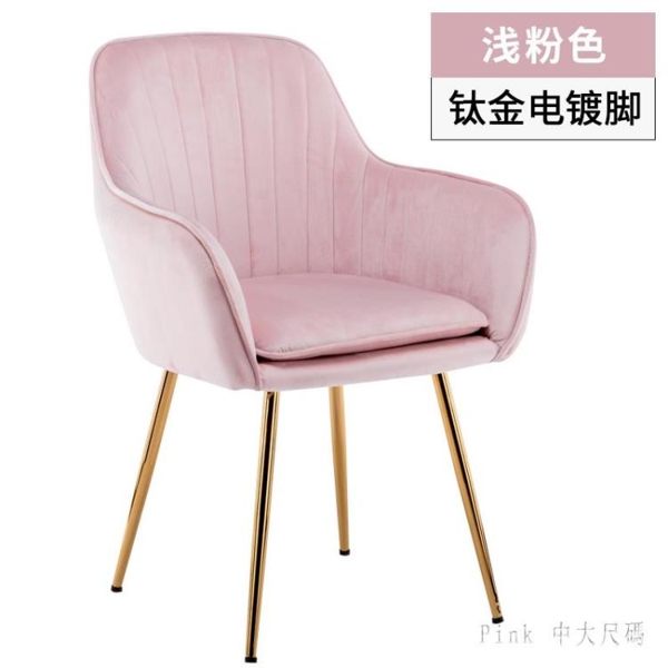 北歐餐椅化妝椅美甲奶茶店椅餐廳椅輕奢洽談椅靠背椅子