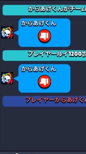 ブロスタ　2000トロ　ガチバ　色々頑張るとこ(下ネタは無視でいいよ)
