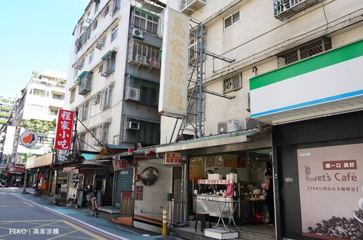 好評破千則！網推台北高CP值８最強涼麵：無敵特大包、夜市必吃、米其林推薦