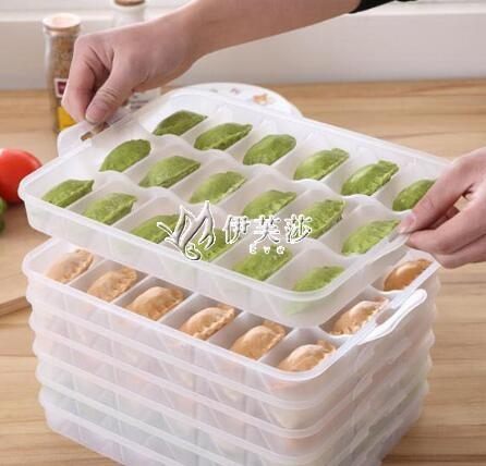 餃子盒 冷凍餃子盒6層108格冰箱保鮮不粘收納盒凍餃子托盤可微波解凍 伊芙莎