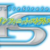 is インフィニット・ストラトス【クロスオーバー】なりきり