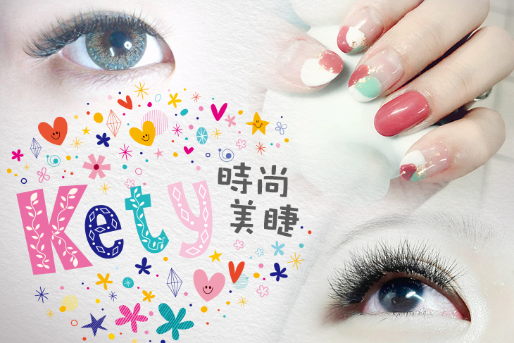 A.浪漫氣質上睫毛嫁接150根 / B.3D歐風電眼濃密不限根數嫁接/6D時尚知性美300根嫁接 二選一 / C.6D空氣感蓬蓬裙偽妝素顏400根嫁接 / D.6D宇宙黑鑽上睫毛500根嫁接 / E.