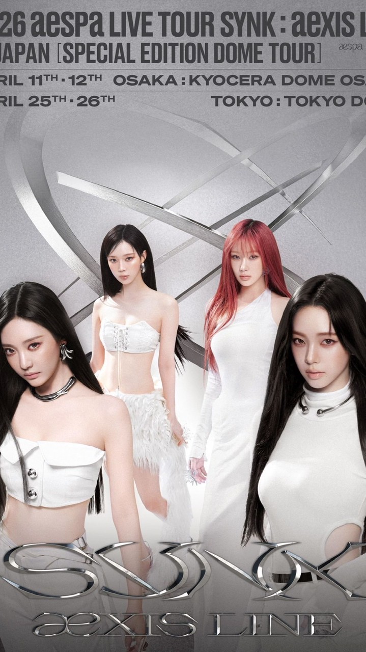 Kpop/演唱會 交流群