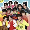 คู่ชิป  BUS