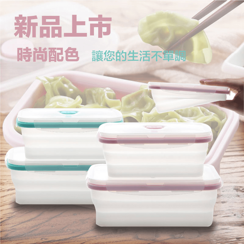每次吃便當都會留下一堆垃圾？環保愛地球，不要再使用笨重便當盒，矽膠便當柔韌輕盈美觀又環保，不使用時摺疊收納省空間！堅固耐摔，食品用安心，保鮮加熱安全！多種顏色與特大樣式等您來挑選，一起環保做愛心！
