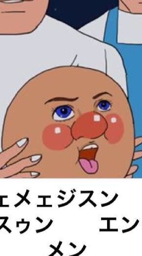 えふえふ！！！！のオープンチャット