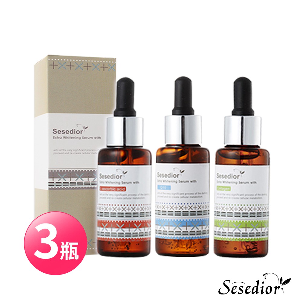 整套含：(共3瓶)Sesedior全效美白精華-左型C (30ML) x1瓶Sesedior美白抗老精華-Q10 (30ML) x1瓶Sesedior美白抗老精華-膠原蛋白 (30ML) x1瓶成分：