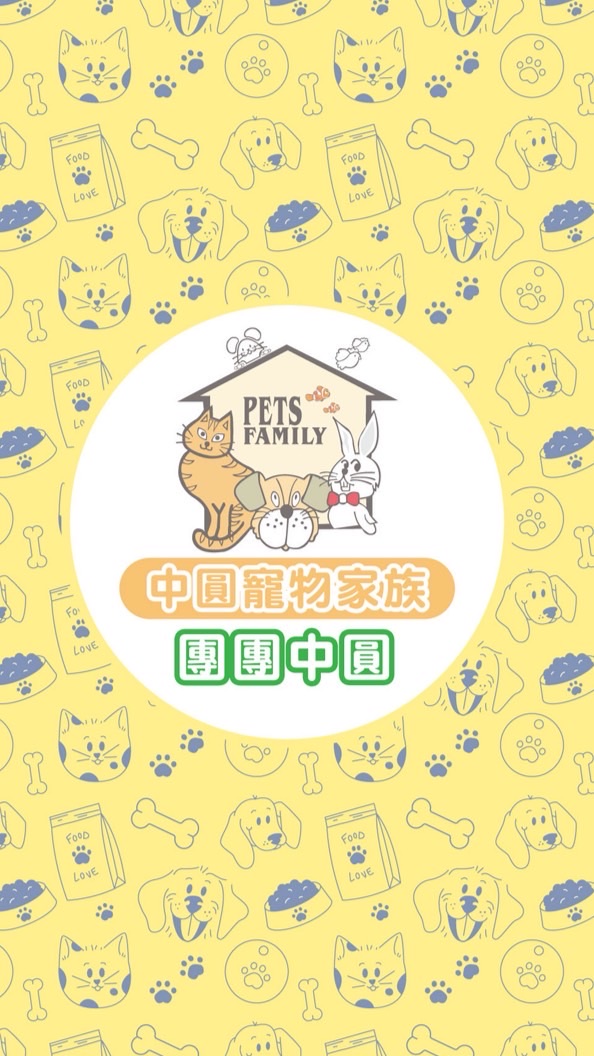 團團中圓-中正店