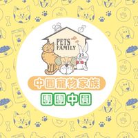 團團中圓-中正店