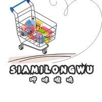 呷咪嚨嗚🛒