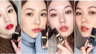 行家必收精品級唇妝！【TOM FORD】乳霜唇萃2020#MLBB色號大公開，秒殺倒數入手必須快！