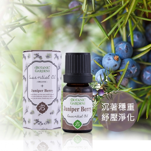 強力的心理情緒療癒效果萃取自杜松的果實，味道清新、香甜，帶木頭香及松脂味