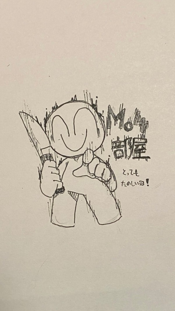 君たちのMo4イラスト見せてくれッ！！