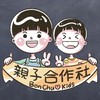 BonChu親子合作社💛 1026英文線上講座報名中