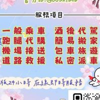 💖yêu em優恩速派💖