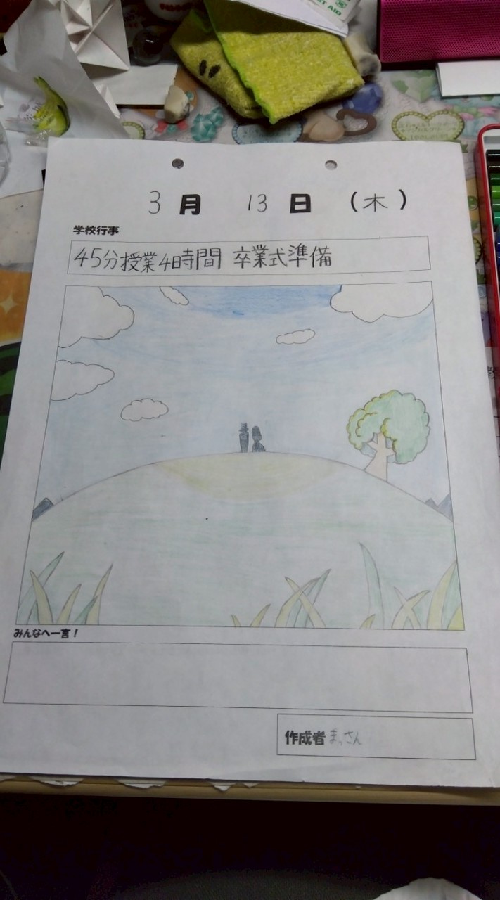 推しを語り合いましょう!!!