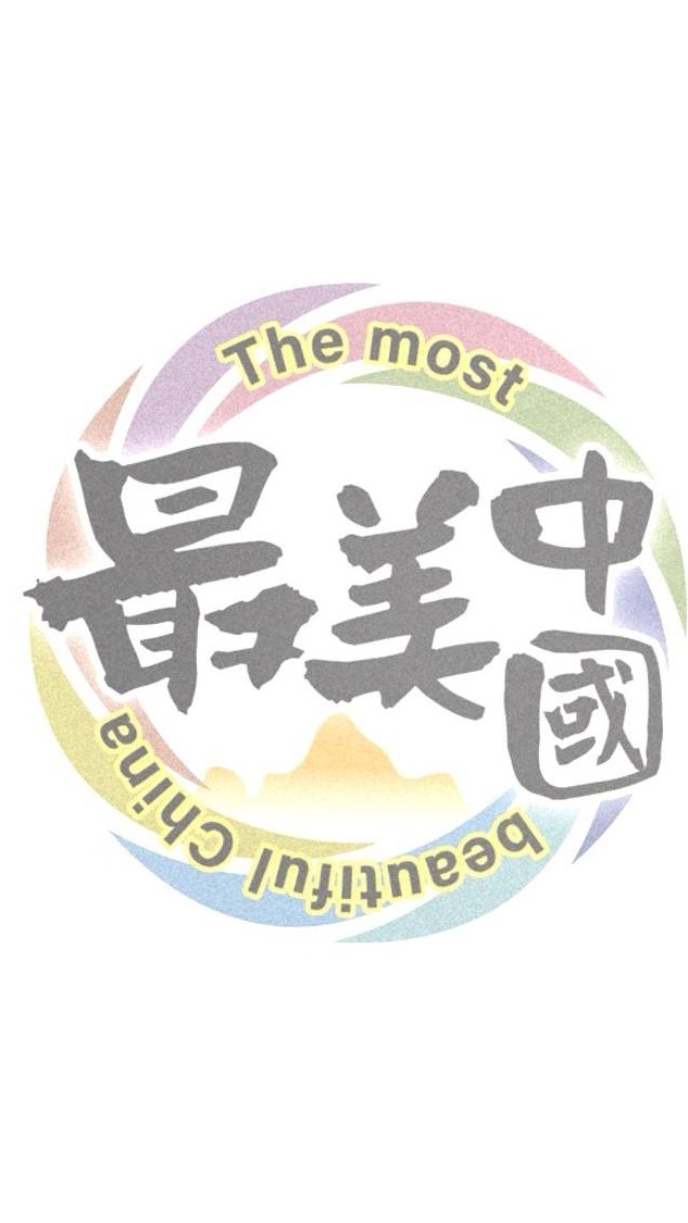 2026.09.27 最美北京8日  文化參訪