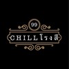 Chillโรงสี99