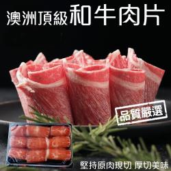 ◎油花如大理石分布均勻，肉質鮮嫩|◎以原肉切塊，絕非重組肉喔|◎品牌:海肉管家類型:牛肉種類:菲力切法:片狀食用方式:烹調再食用內容量(g/份):每盒120g±10%組合說明:每盒120g±10%配送