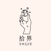 拾界 SHIJIE