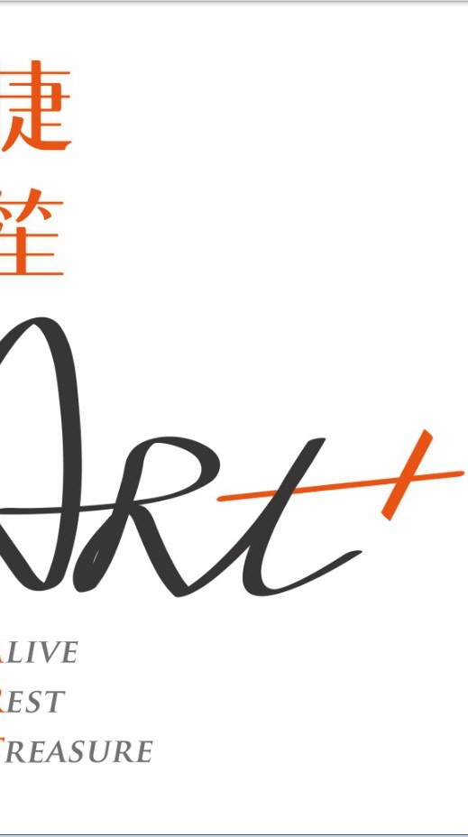 川普/天驥空間設計for捷笙art