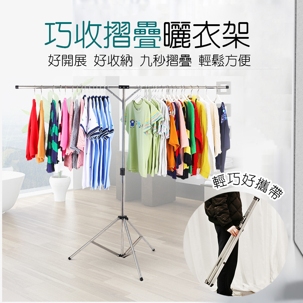 商品售完可至預購賣場選購https://www.pcone.com.tw/product/info/190821791743#ref=d_search_listdefault_2 巧收摺疊曬衣架 免安