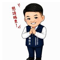 五福再出發-禁傳早午晚安圖片及罐頭訊息