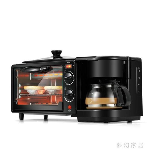 220V 做早餐機多功能四合一懶人用三明治小型網紅神器多功能三合一家用 qf24853【夢幻家居】