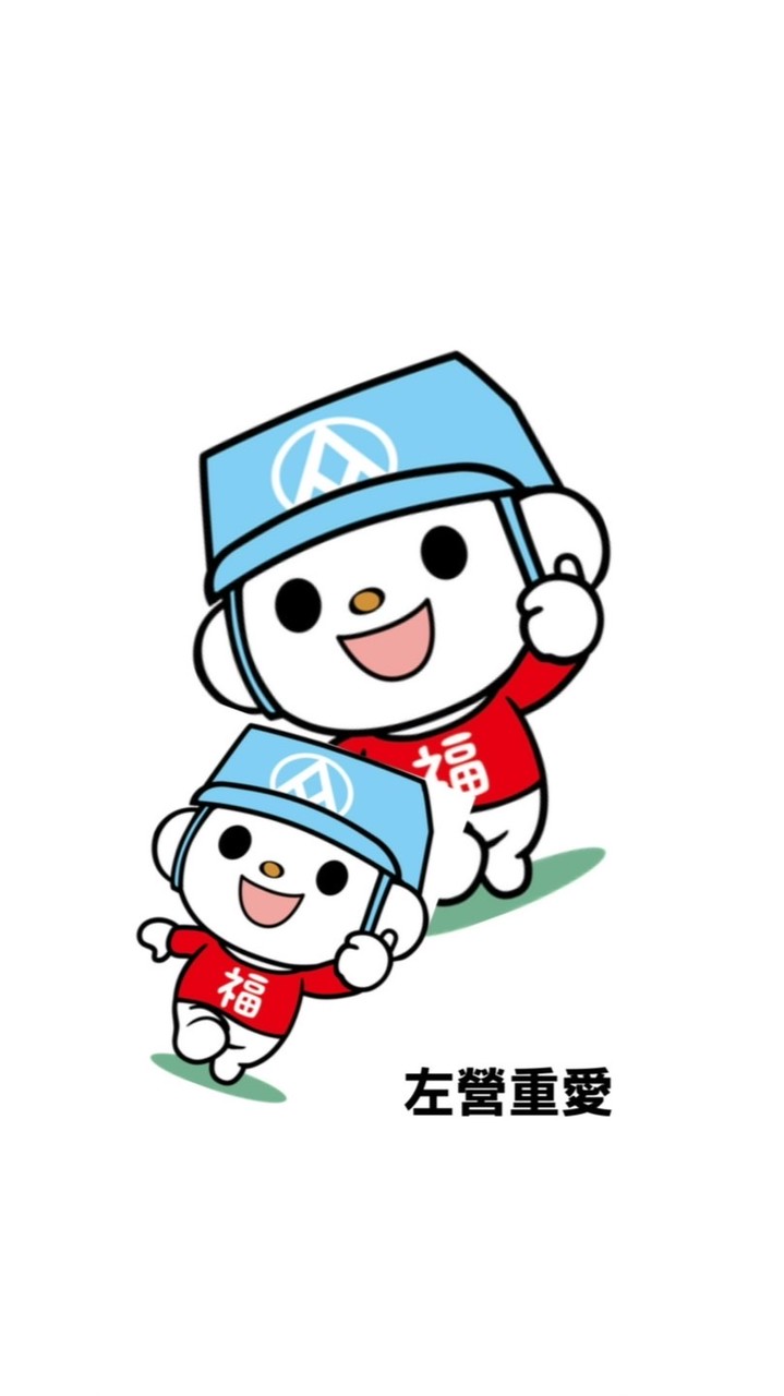 全聯重愛好康揪團go