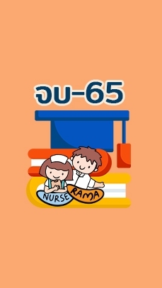 RANS-จบ65