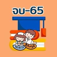 RANS-จบ65