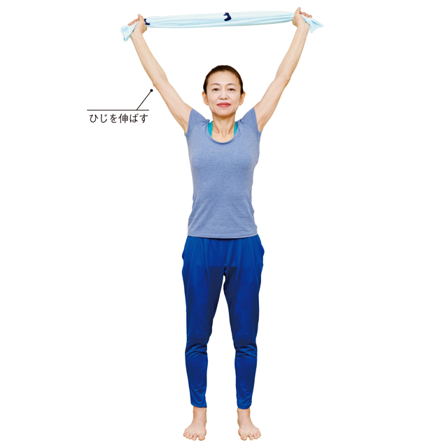 タオルを使って肩甲骨周りのストレッチ 腕を揺らしてほぐす体操