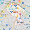 川崎市高津区周辺を語らふ