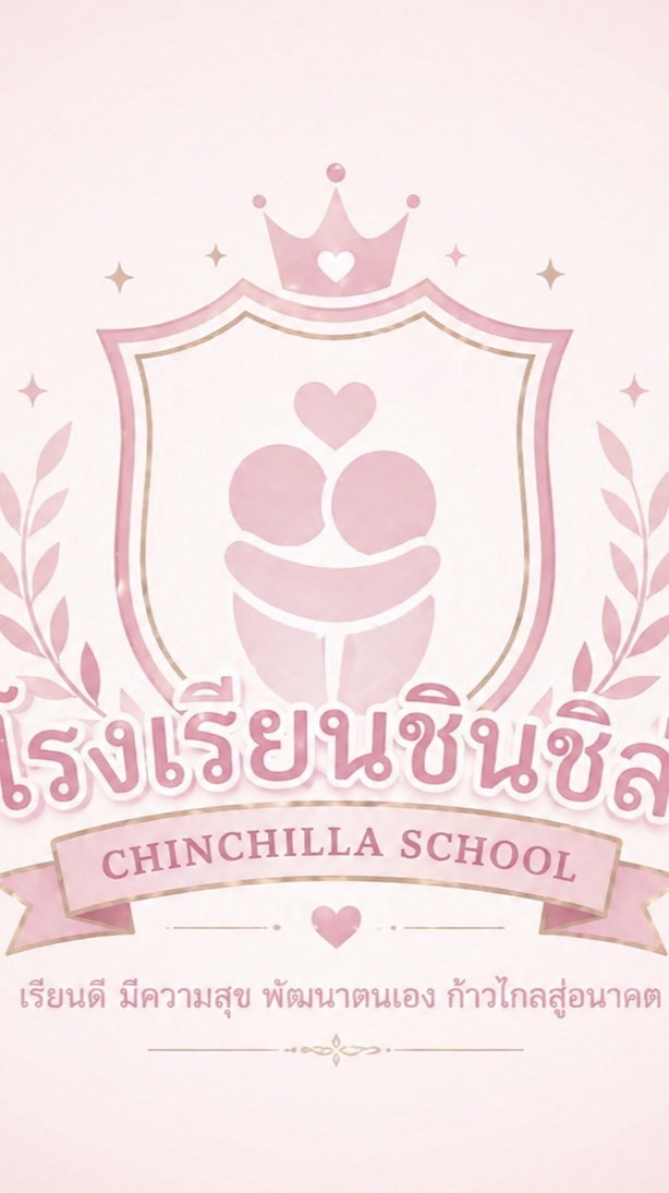 👑 𝓒𝓱𝓲𝓷𝓬𝓱𝓲𝓵𝓵𝓪 𝓡𝓸𝔂𝓪𝓵 𝓢𝓬𝓱𝓸𝓸𝓵