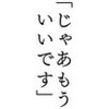 緩すぎchannelなんですけど⁉️⁉️⁉️全緩也‼️🫵