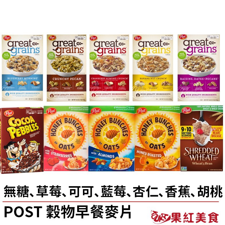 免運說明、營養標示請翻看賣場圖片超商取貨每張訂單只能寄8盒 （不可再多寄其他商品） ＊此為常溫商品＊不同溫層配送商品，請分開不同訂單下標正貨胡桃脆麥453g,效期2020.06.06水果胡桃453g效