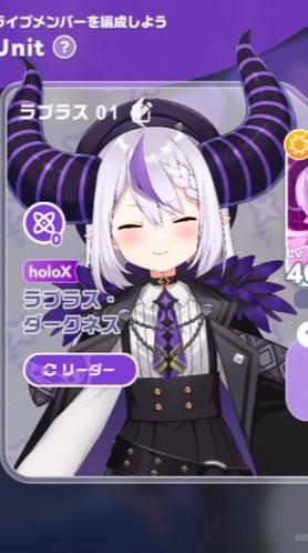 ホロオプ