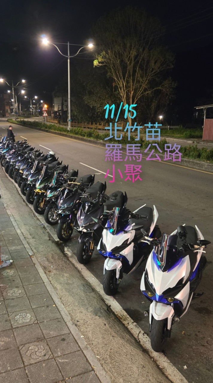 DRG2 北區交流車聚群