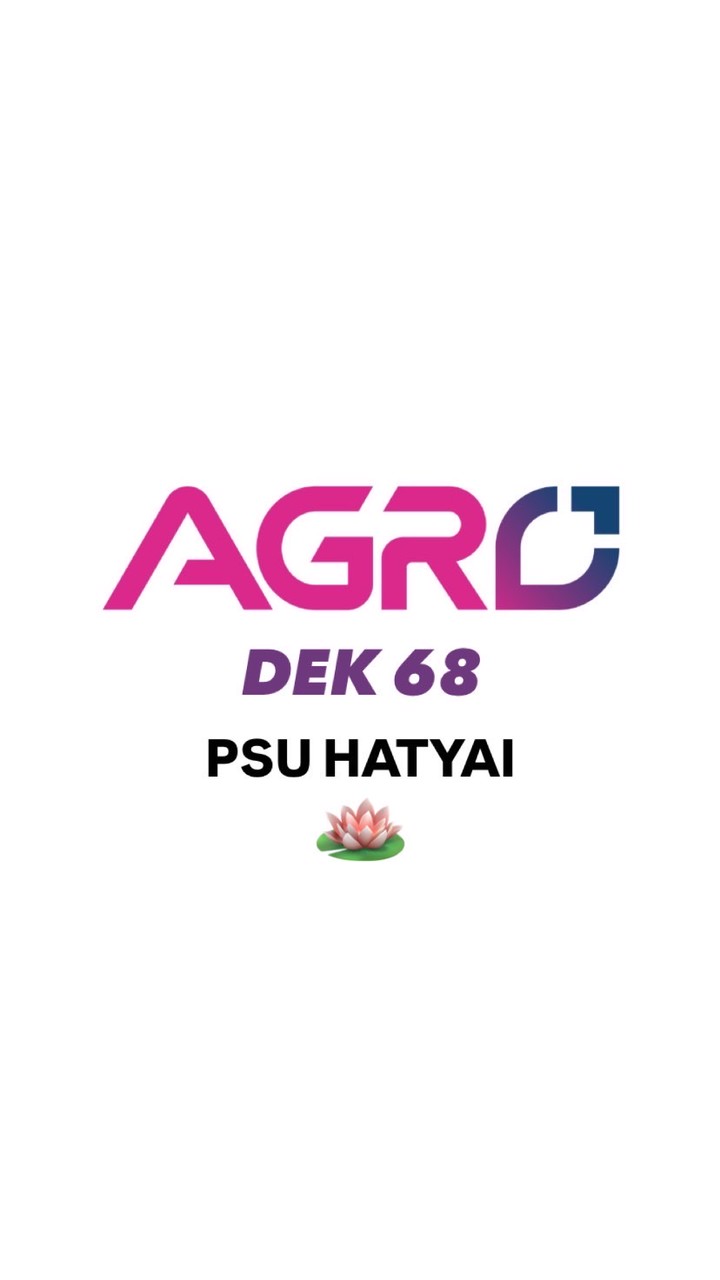 คณะอุตสาหกรรมเกษตร มอ. Dek68