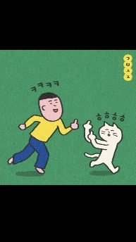 種瓜得瓜- 中暑丟刷