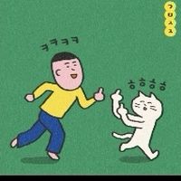 種瓜得瓜- 中暑丟刷