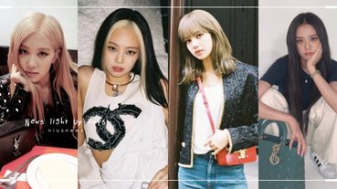 小香、DIOR、YSL！BLACKPINK整團都人間精品，Lisa再簽寶格麗代言