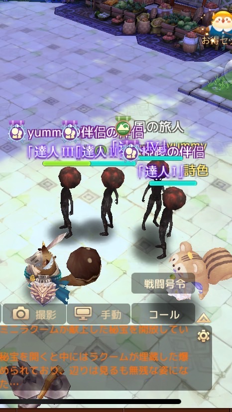 ふわふわ〜