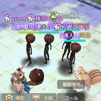 ふわふわ〜