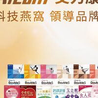 2025七八九月蛇寶群