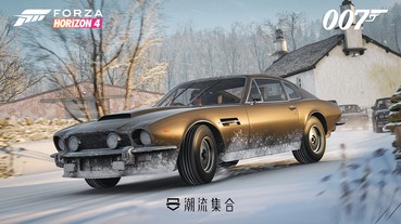 嘗盡英國春夏秋冬競速體驗！007電影名車殺入《Forza Horizon 4》