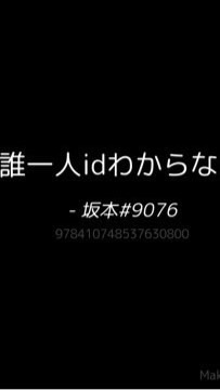 荒野・偽造復旧関係のオープンチャット