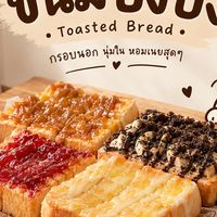 ขนมปังปิ้ง🍞🍫LITTLE CUP