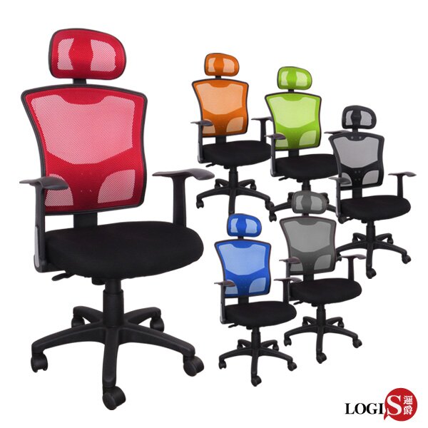 618購物節 邏爵家具 御風3代成型泡棉坐墊/辦公椅/電腦椅/主管椅 【C82】