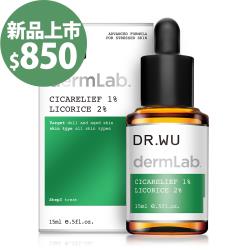 ◎◆舒緩乾燥引起的泛紅|◎◆提供脆弱肌膚良好的恢復力|◎◆安撫不穩的敏弱肌質品牌:DR.WU達爾膚品牌定位:醫美品牌種類:精華液/安瓶適用部位:臉部適用膚質:混合性膚質功能:保濕/滋潤,舒敏/修護成分